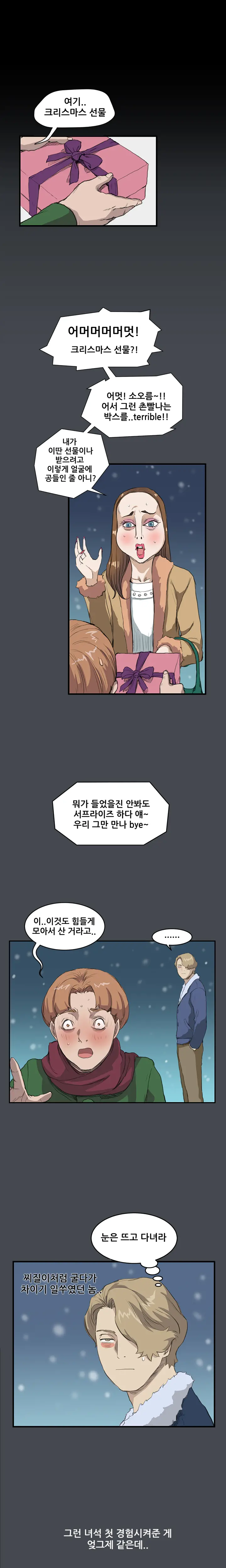 웹툰 이미지 226