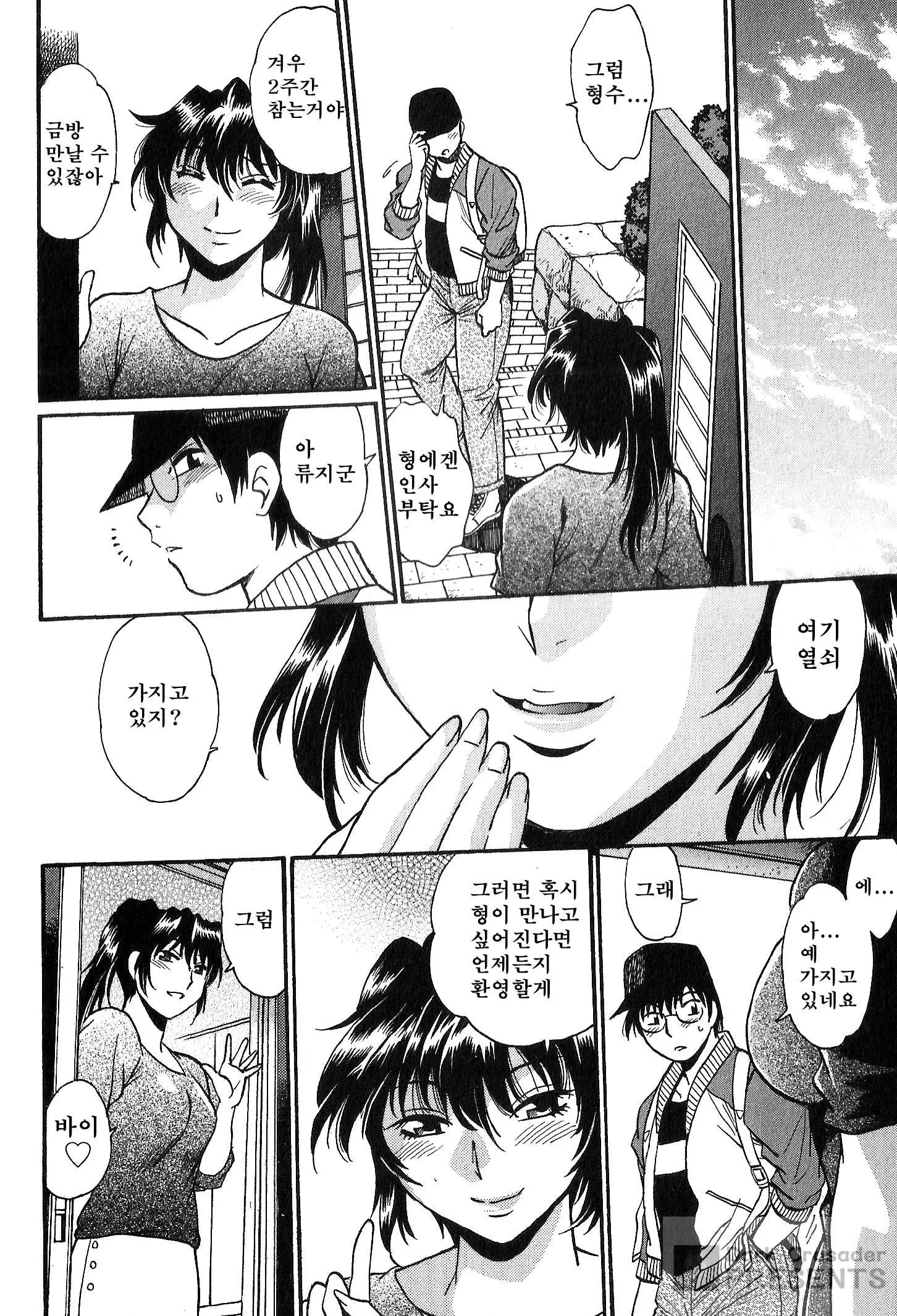 웹툰 이미지 71