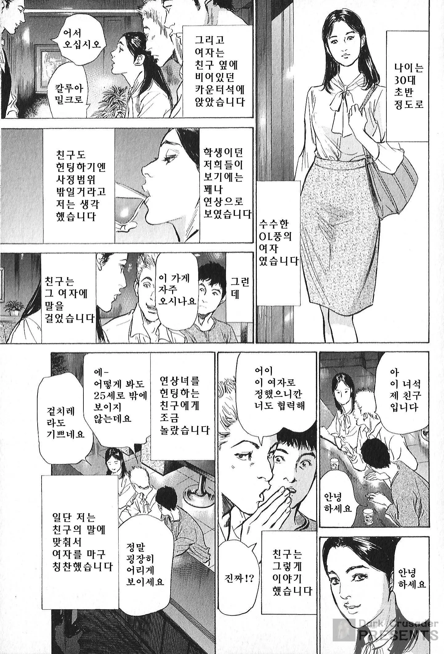 웹툰 이미지 134
