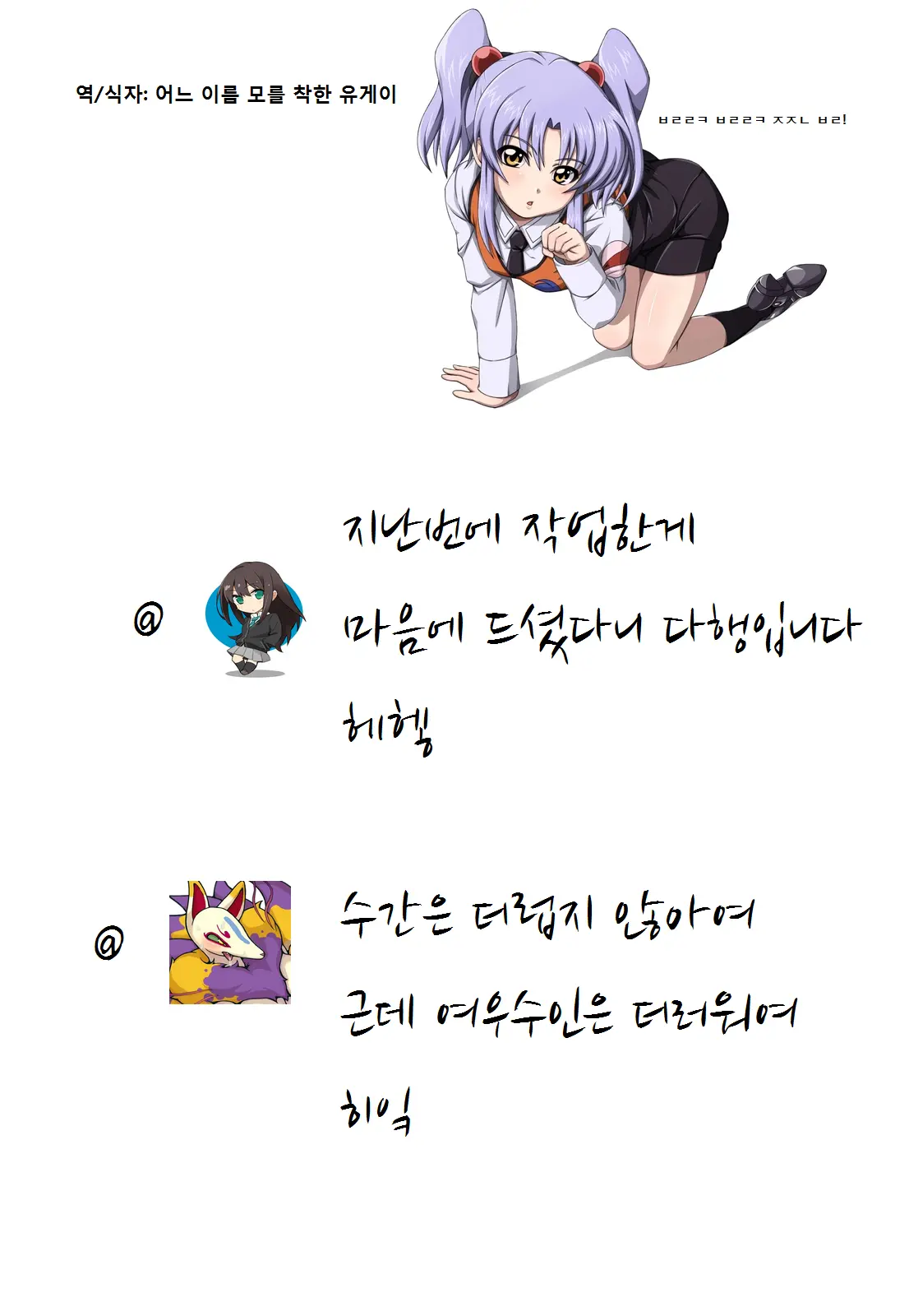 웹툰 이미지 22