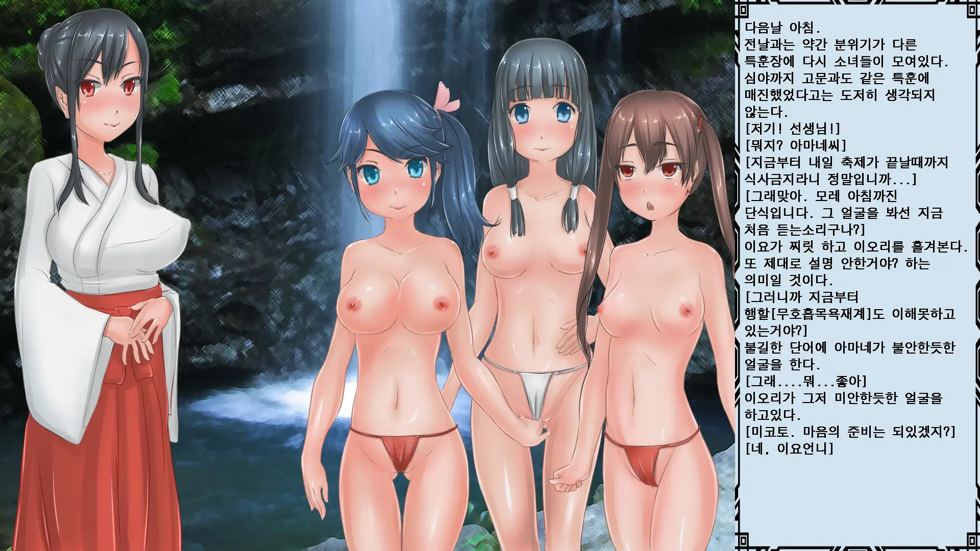 웹툰 이미지 63
