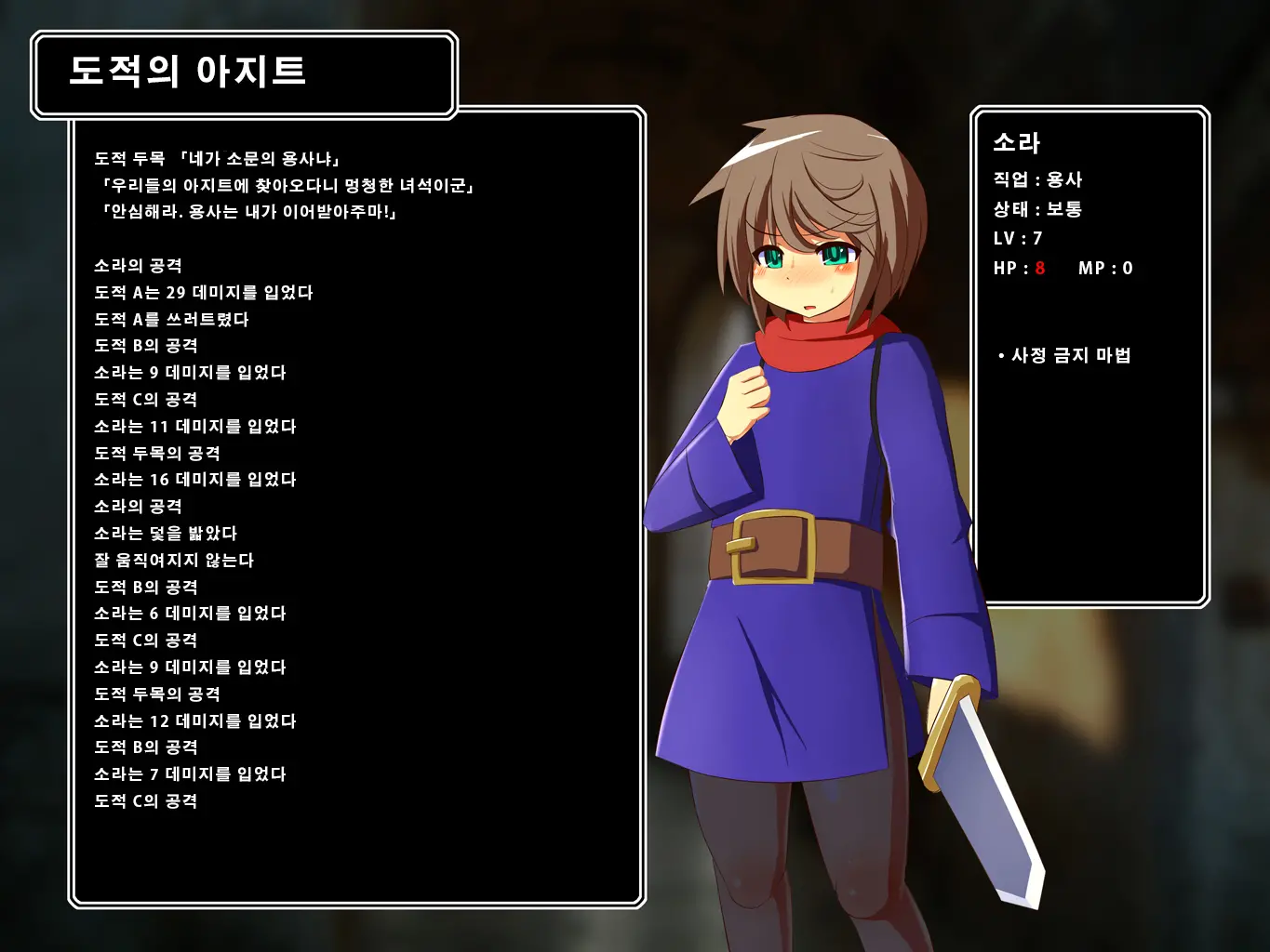 웹툰 이미지 5