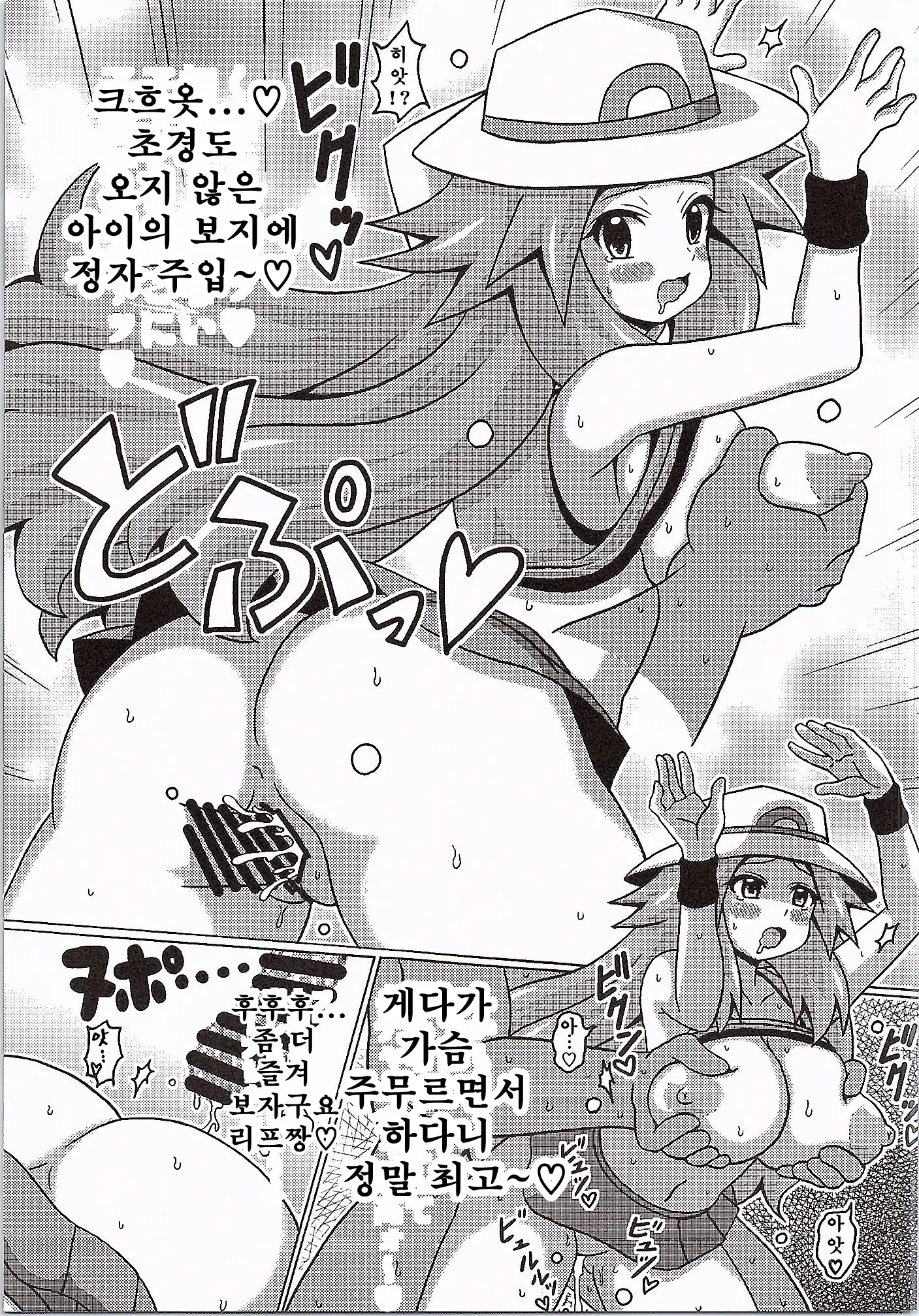 웹툰 이미지 10