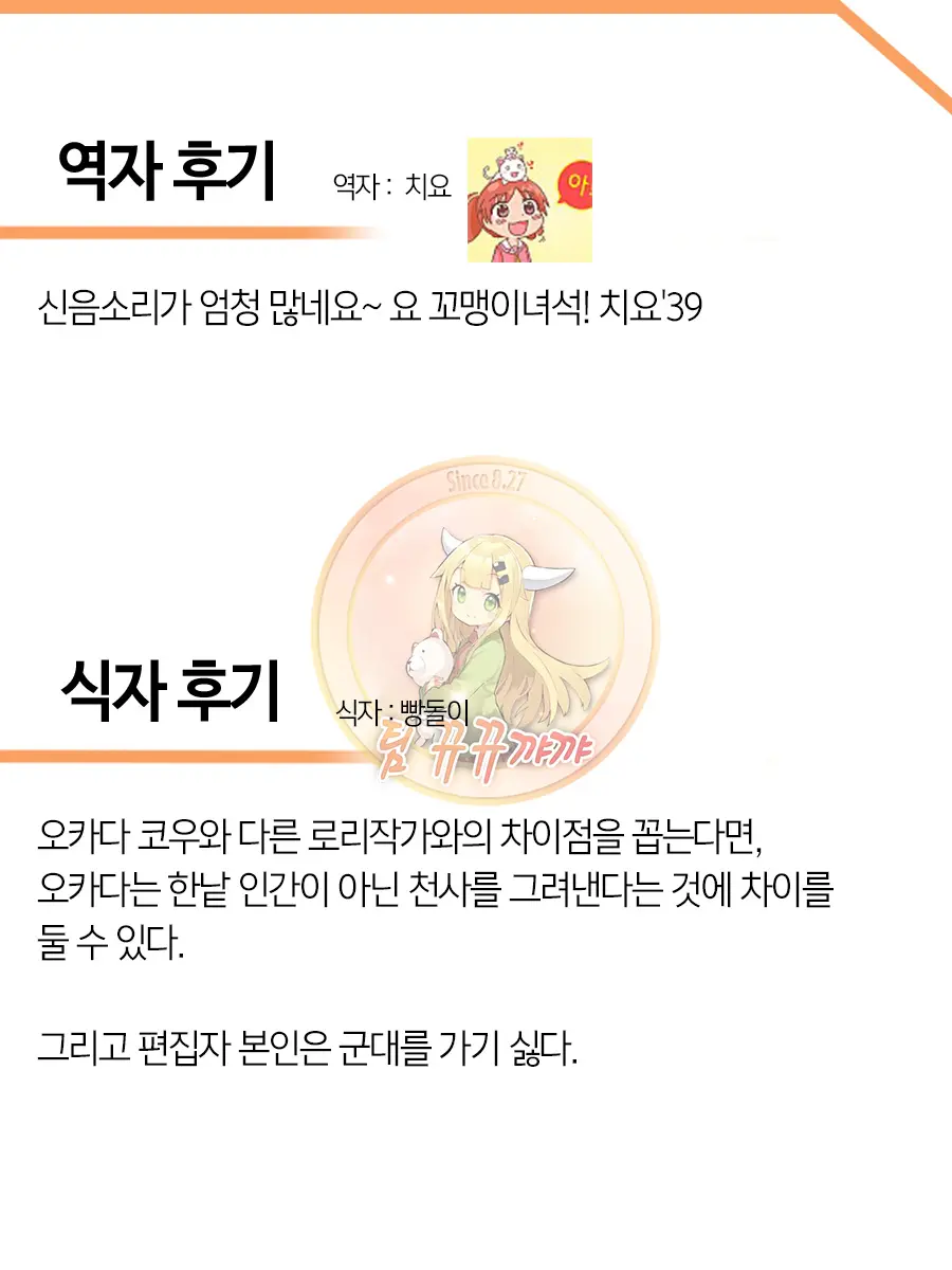 웹툰 이미지 20