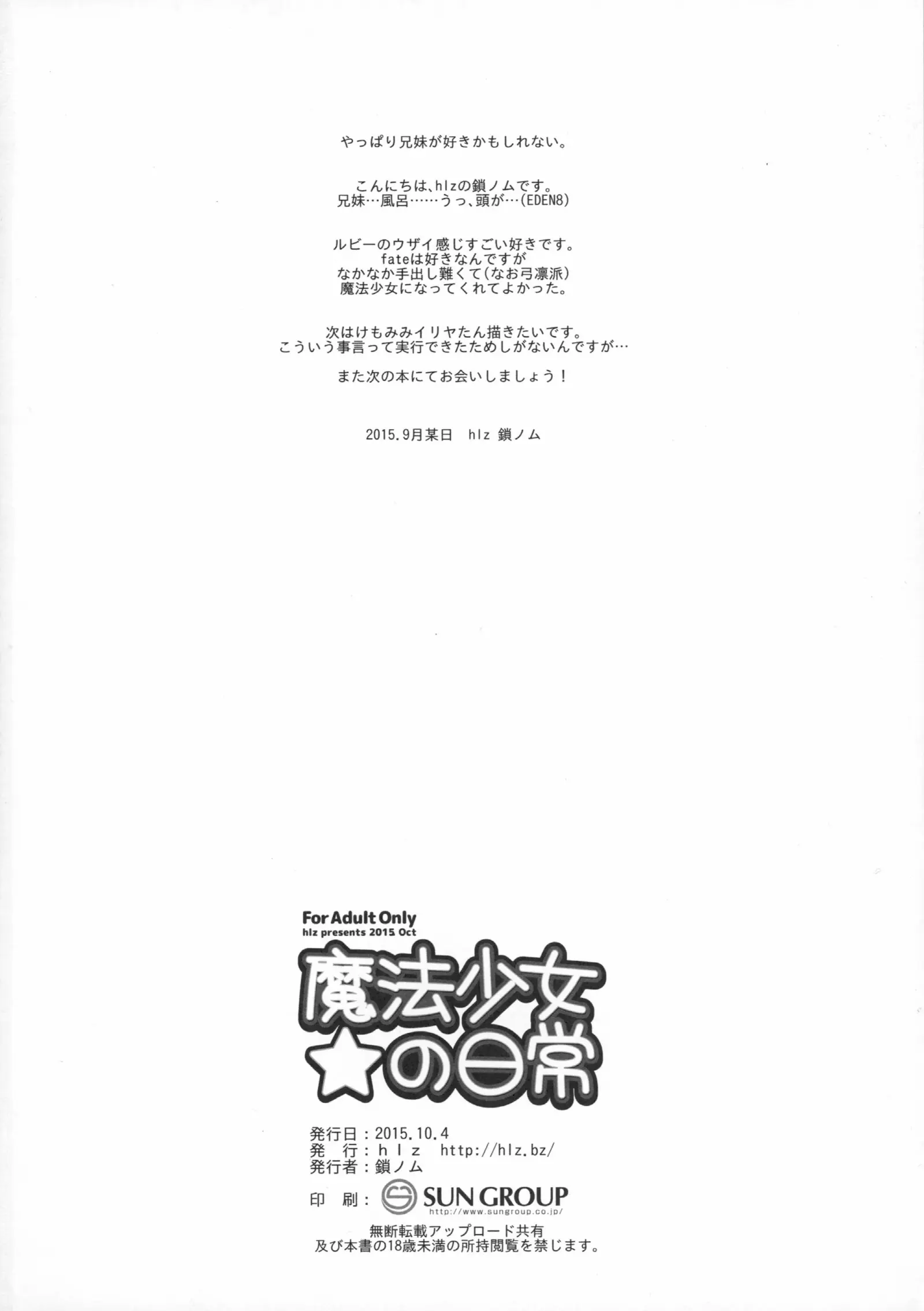 웹툰 이미지 18