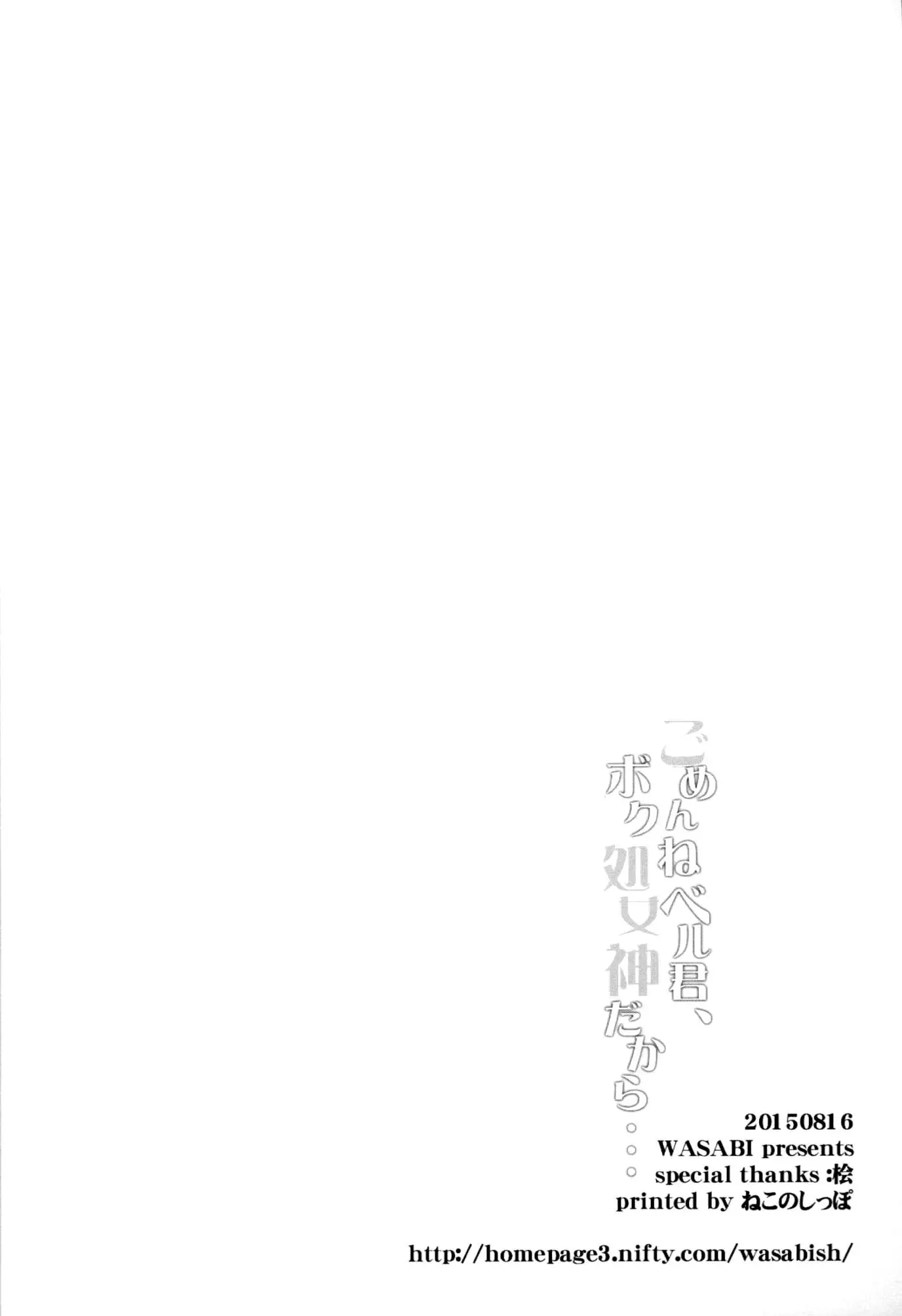 웹툰 이미지 16