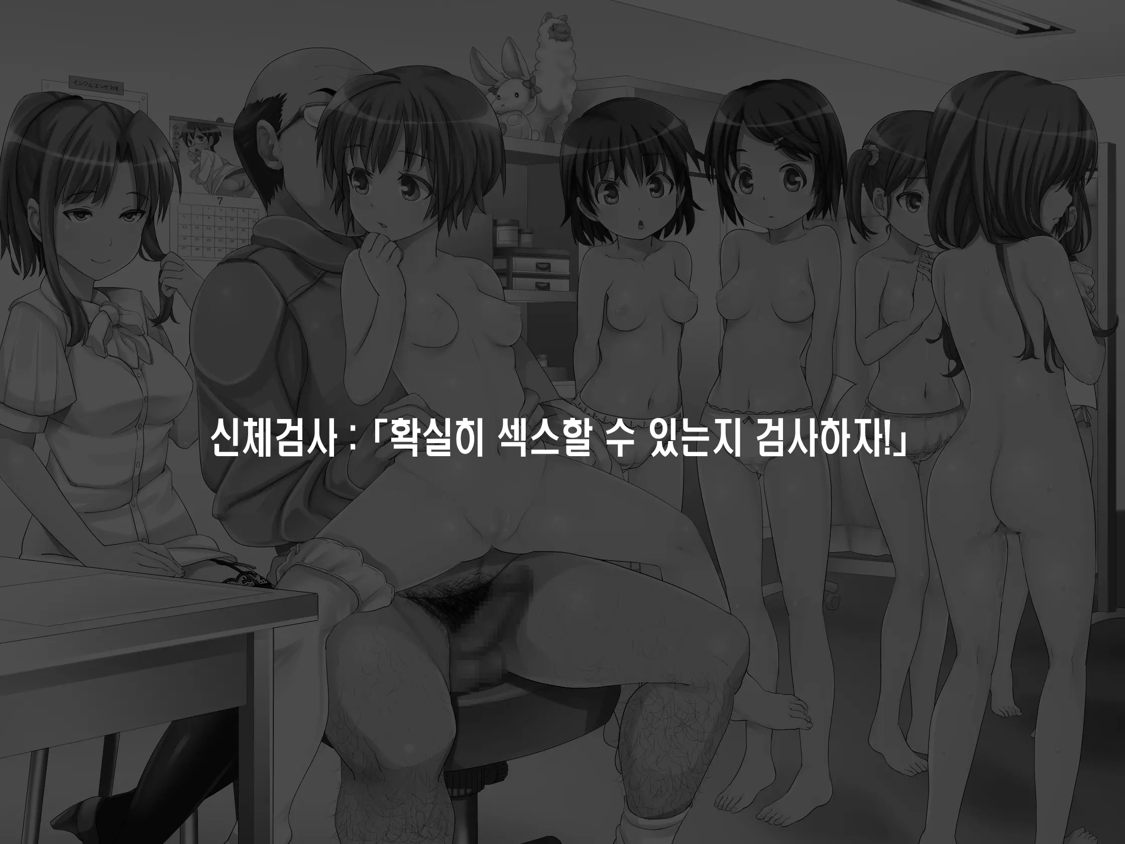 웹툰 이미지 16