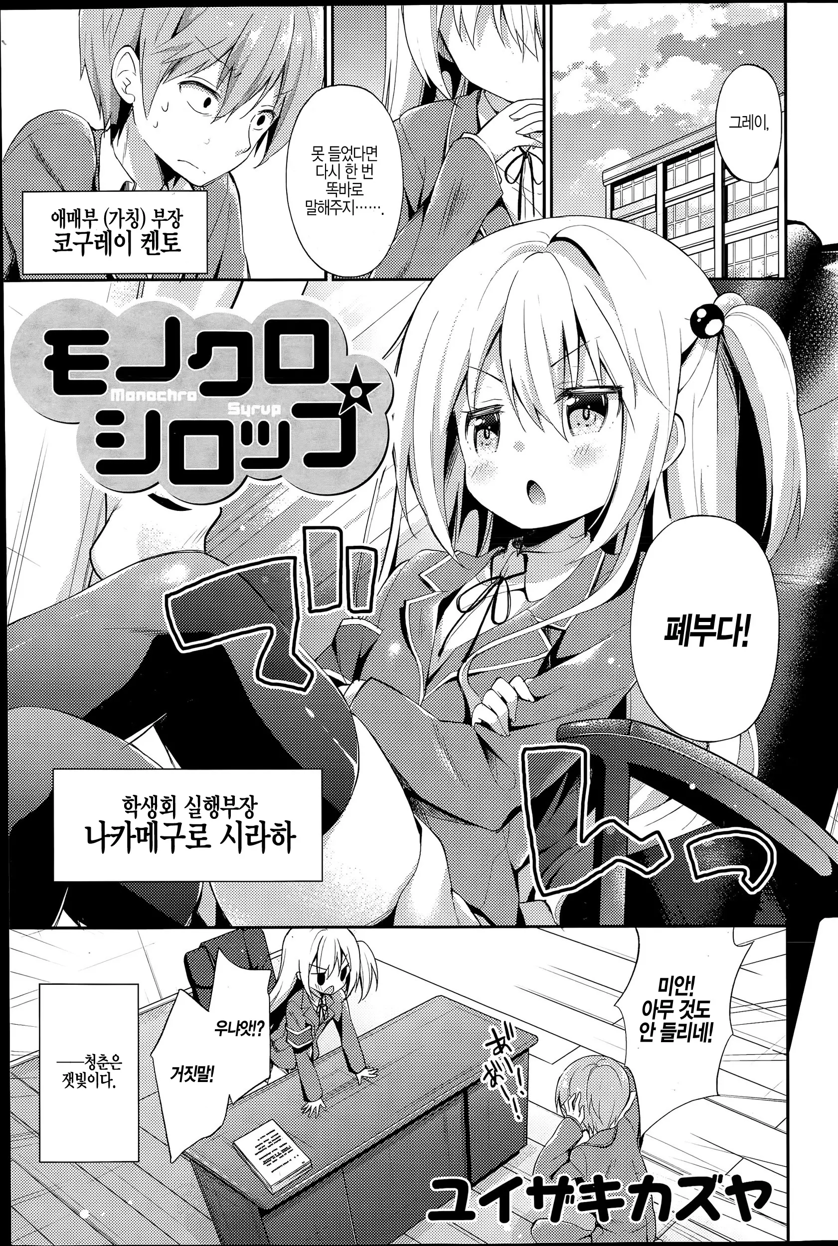 웹툰 이미지 0