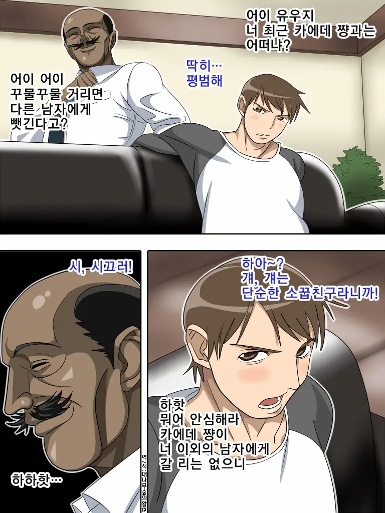 웹툰 이미지 19