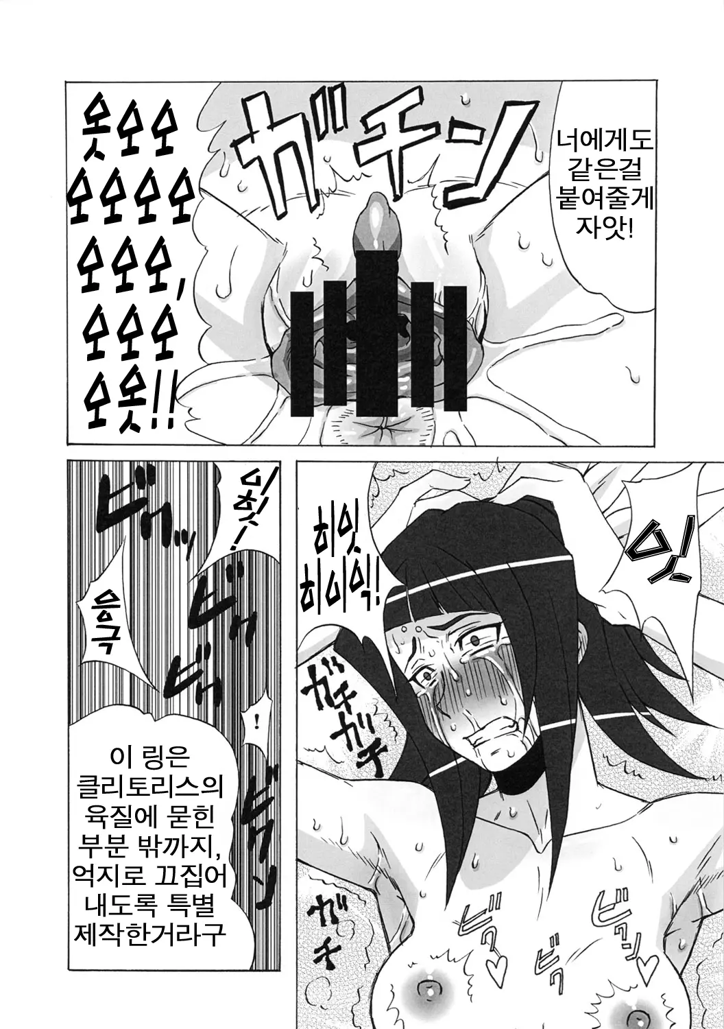 웹툰 이미지 46