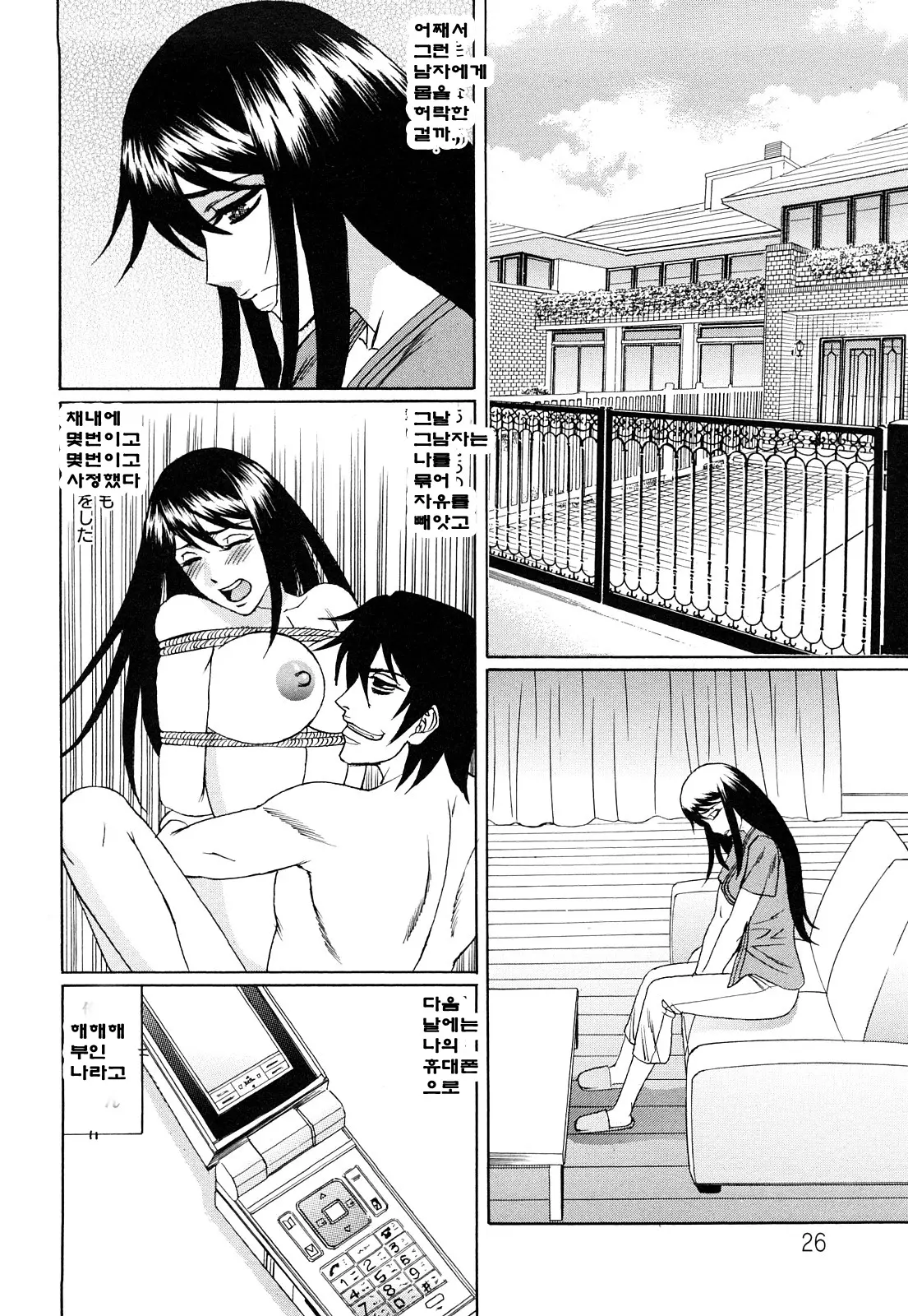 웹툰 이미지 26