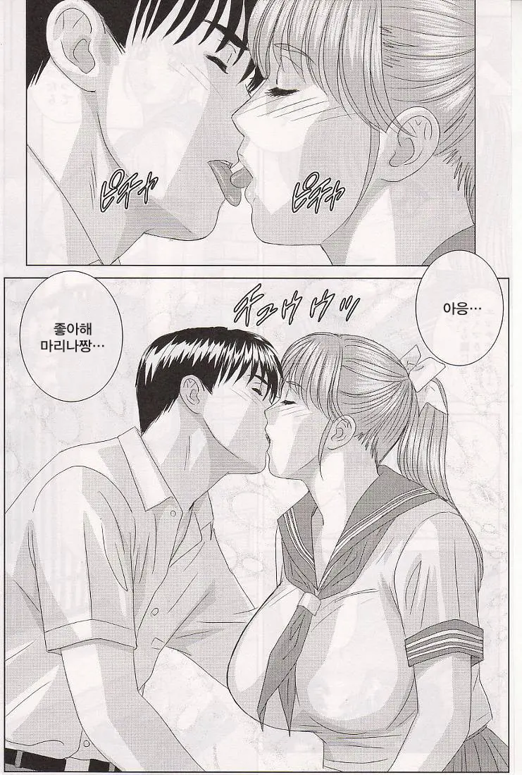 웹툰 이미지 32