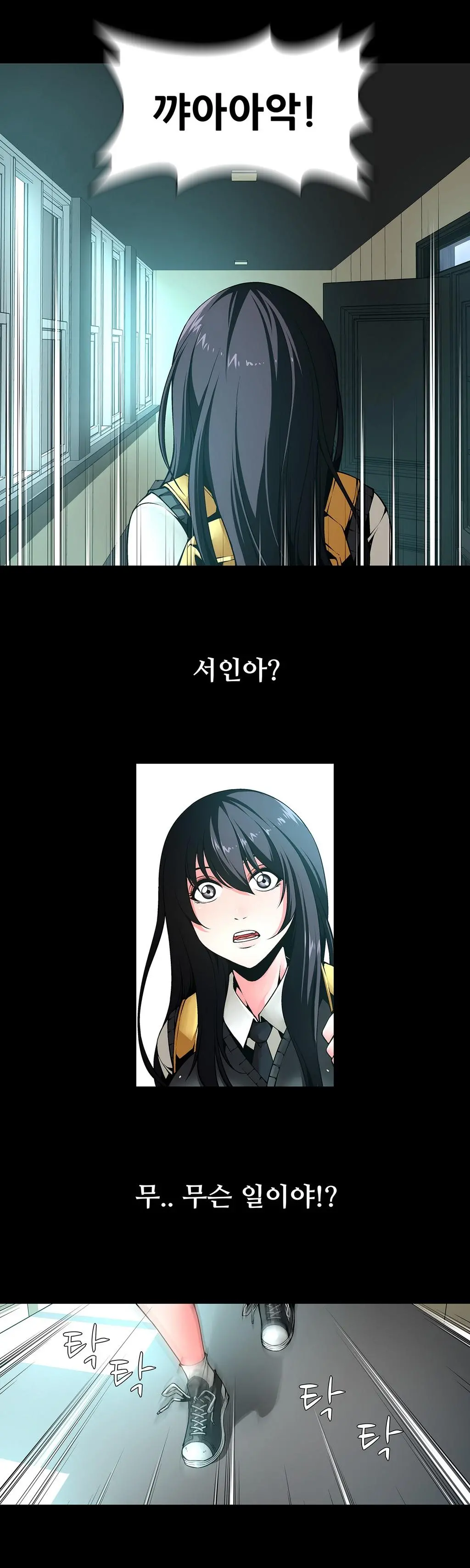 웹툰 이미지 123