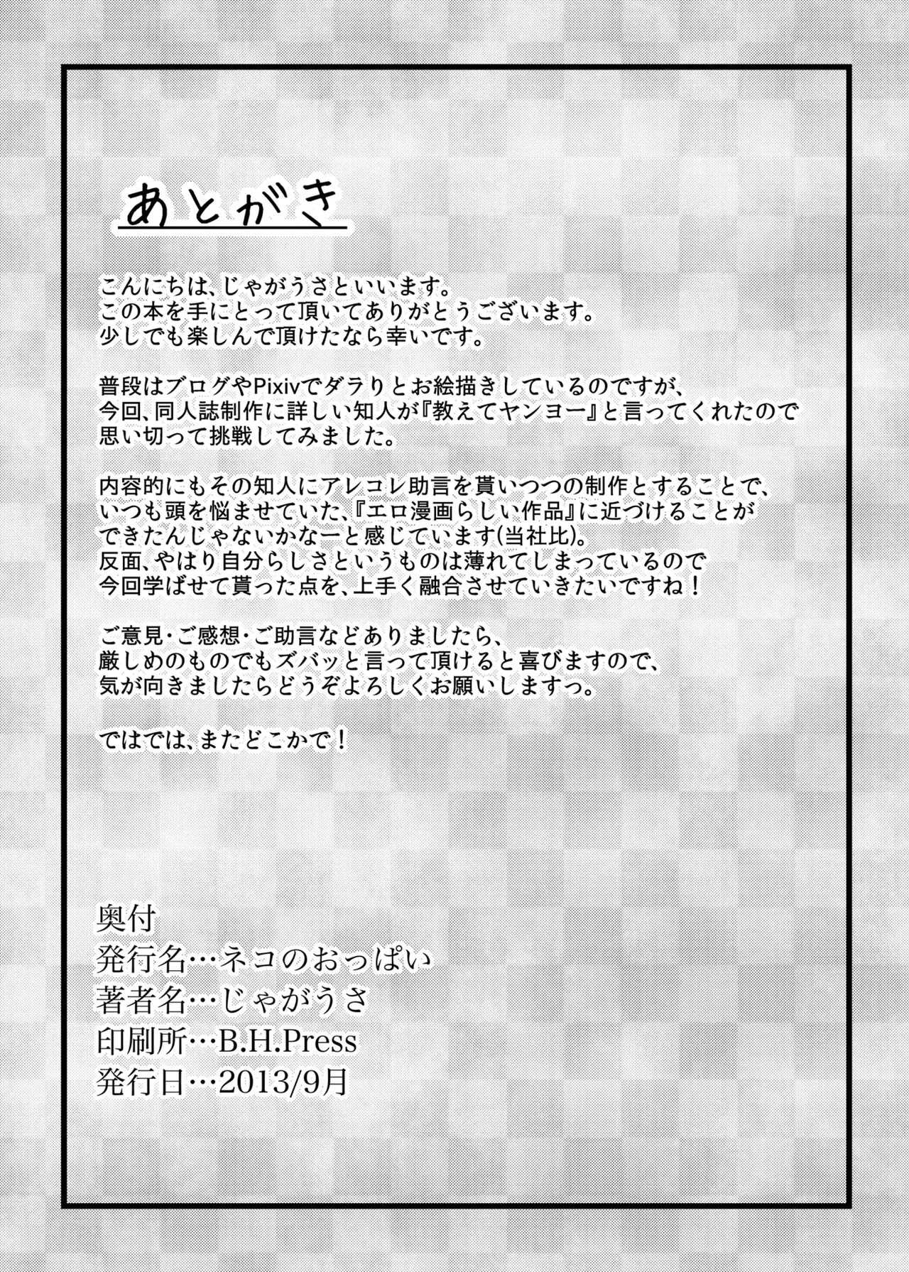 웹툰 이미지 24