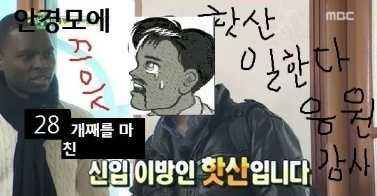 웹툰 이미지 22
