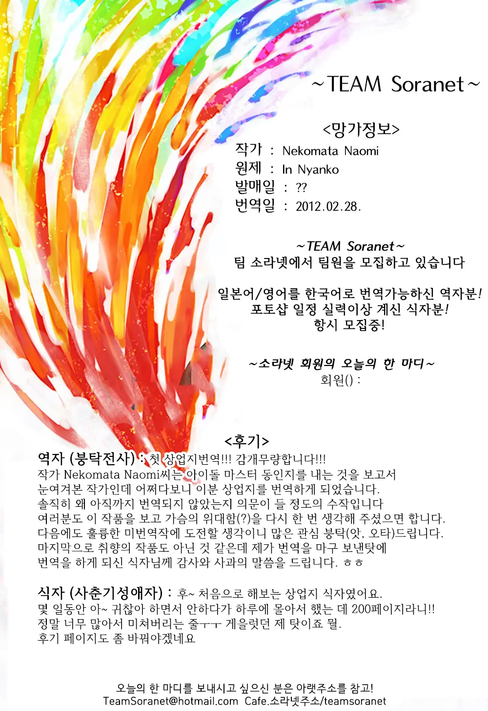웹툰 이미지 216