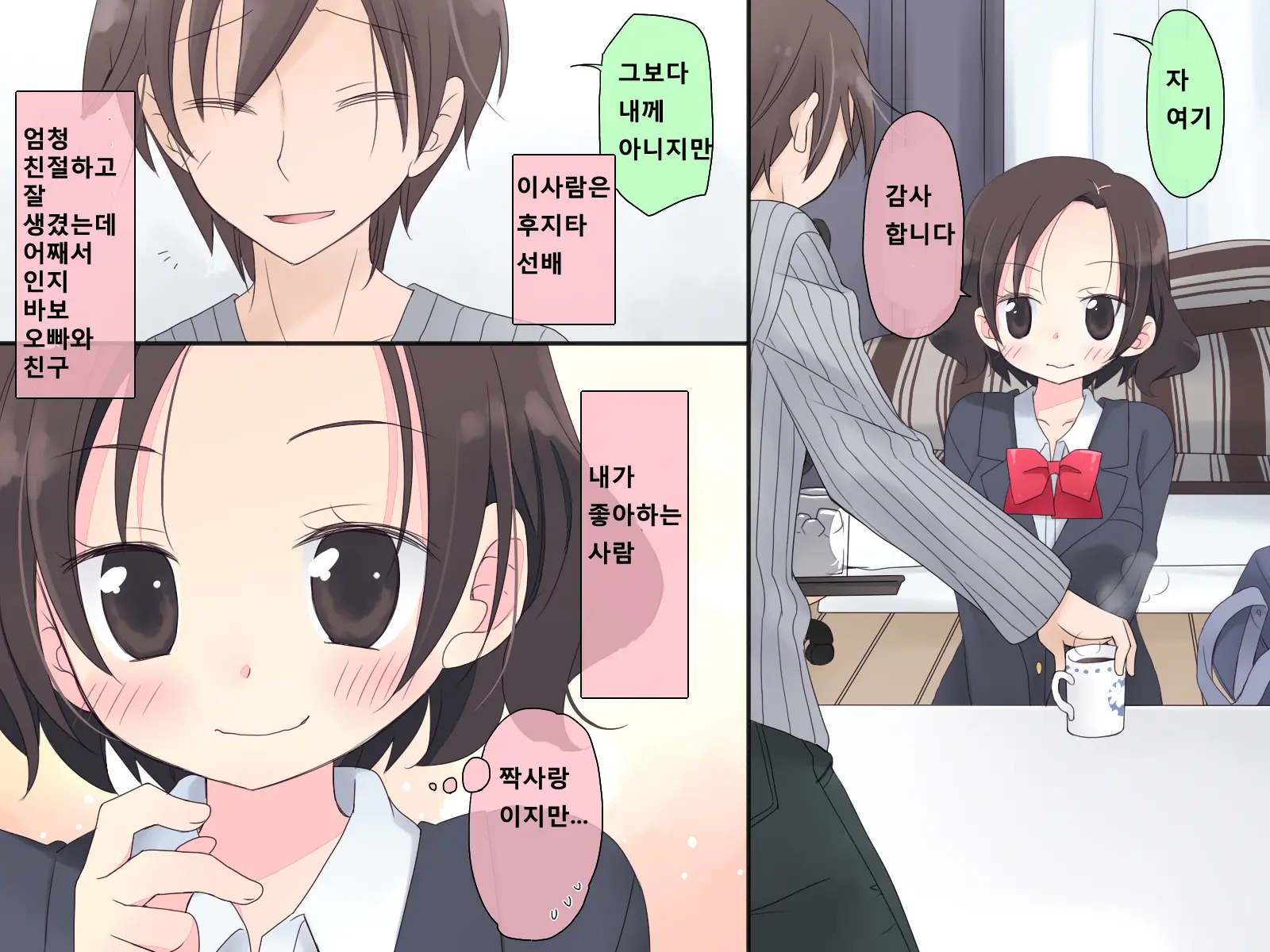 웹툰 이미지 51
