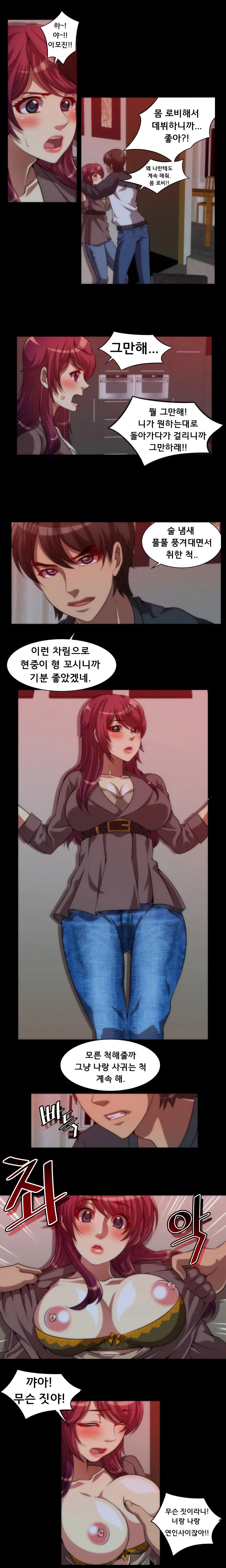 웹툰 이미지 154