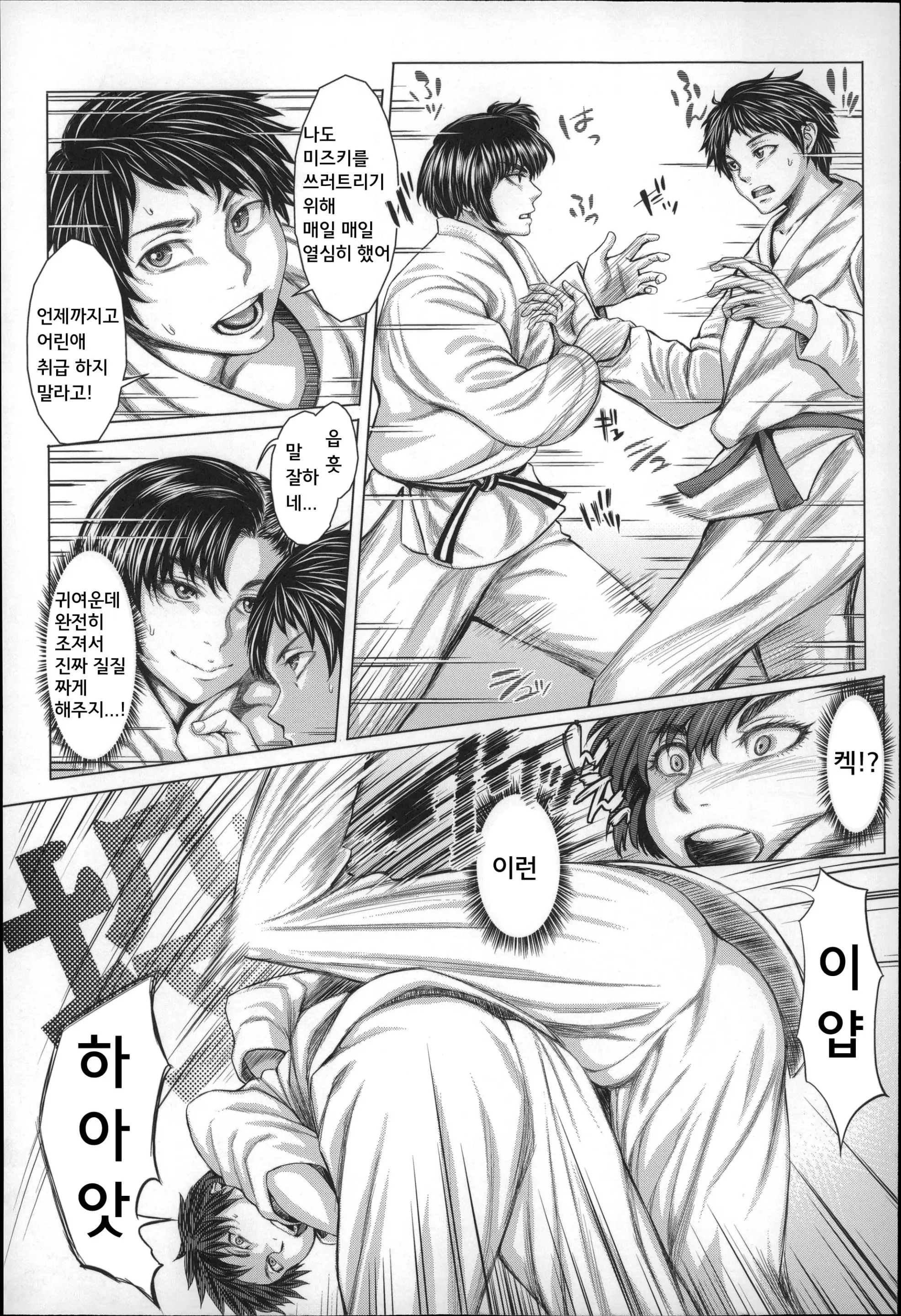 웹툰 이미지 32