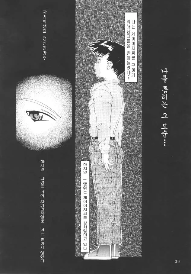 웹툰 이미지 22