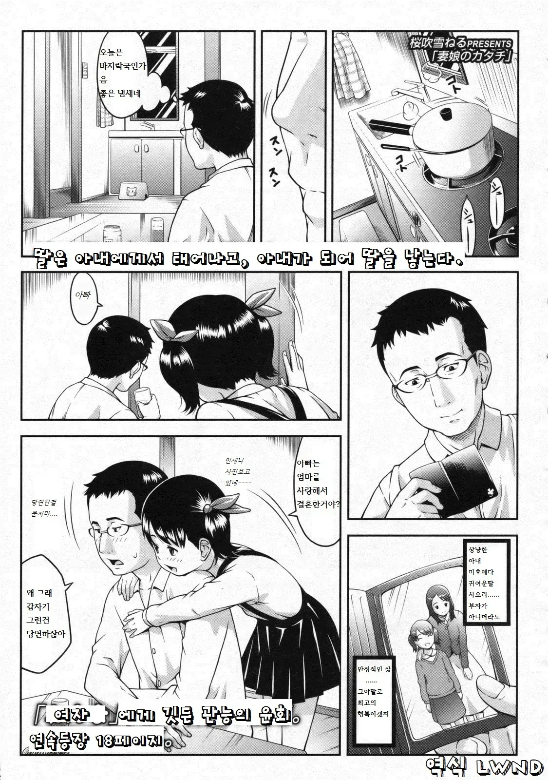 웹툰 이미지 0