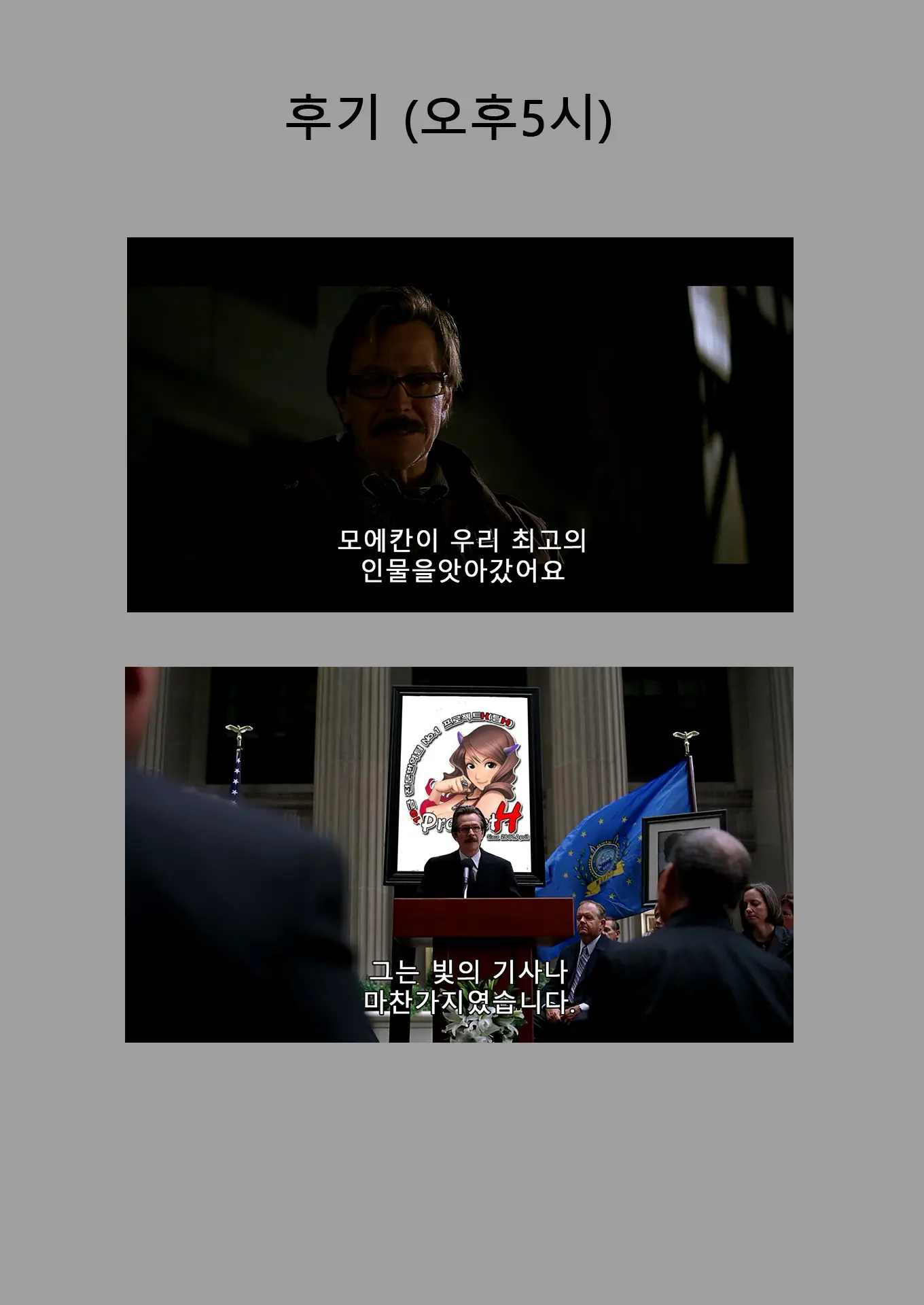 웹툰 이미지 24