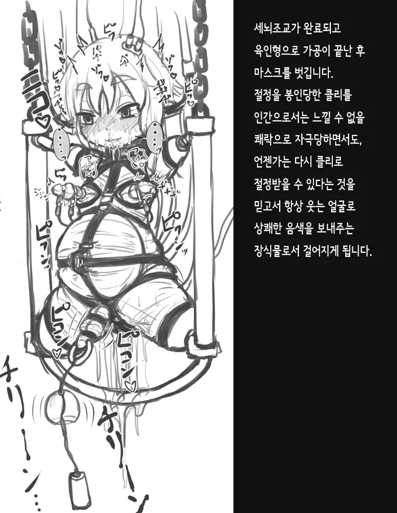 웹툰 이미지 8