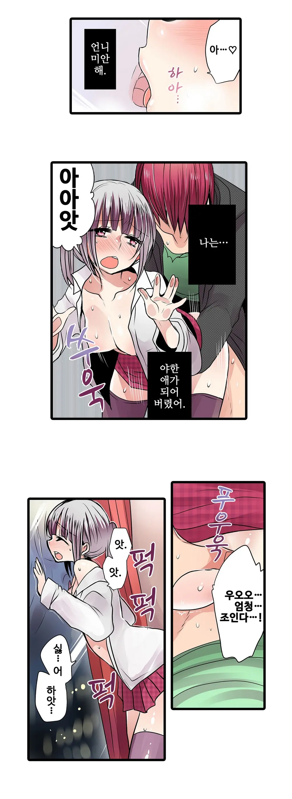 웹툰 이미지 196
