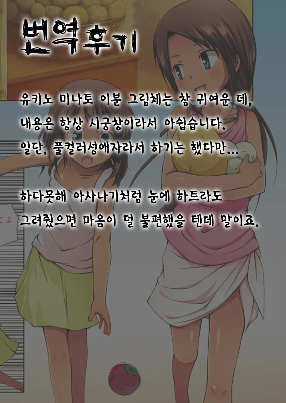 웹툰 이미지 21