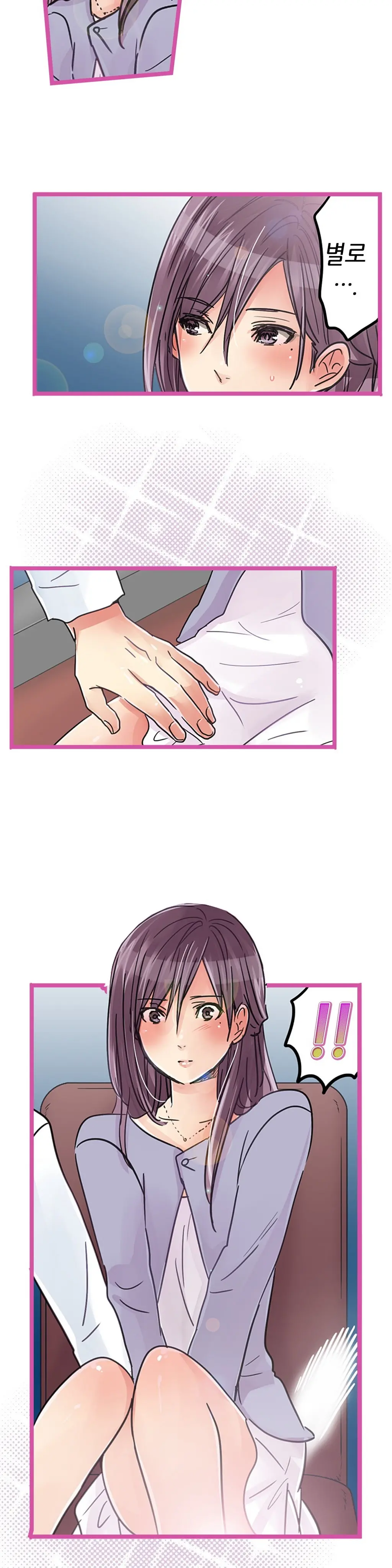웹툰 이미지 340