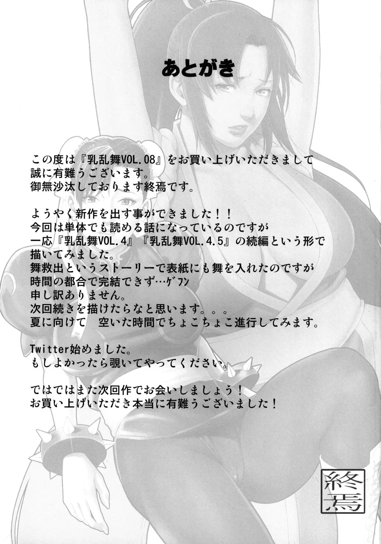 웹툰 이미지 22