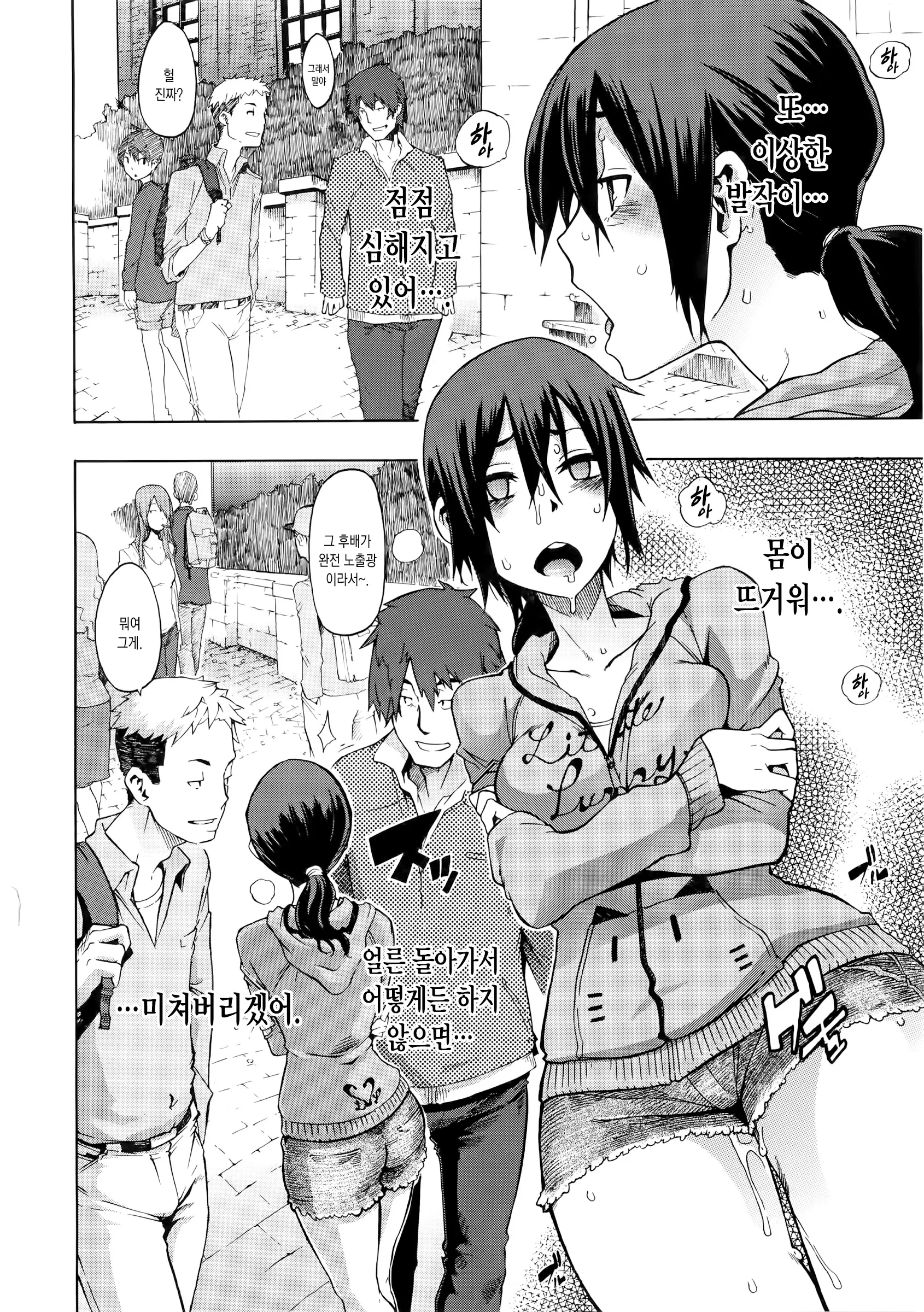 웹툰 이미지 165