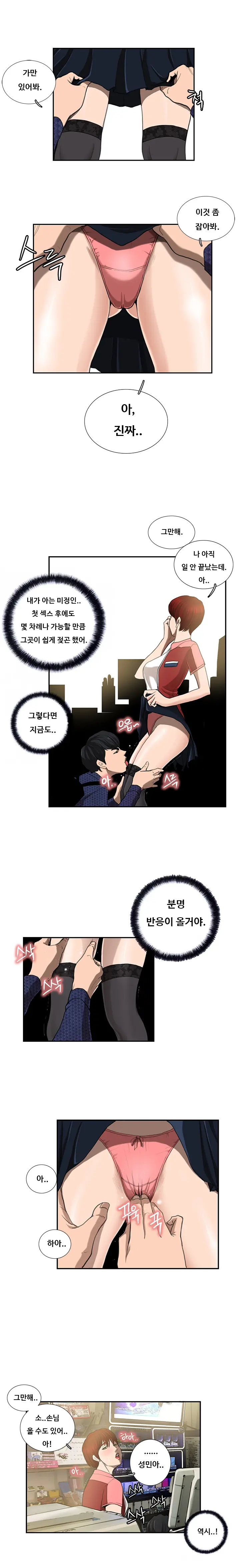 웹툰 이미지 69