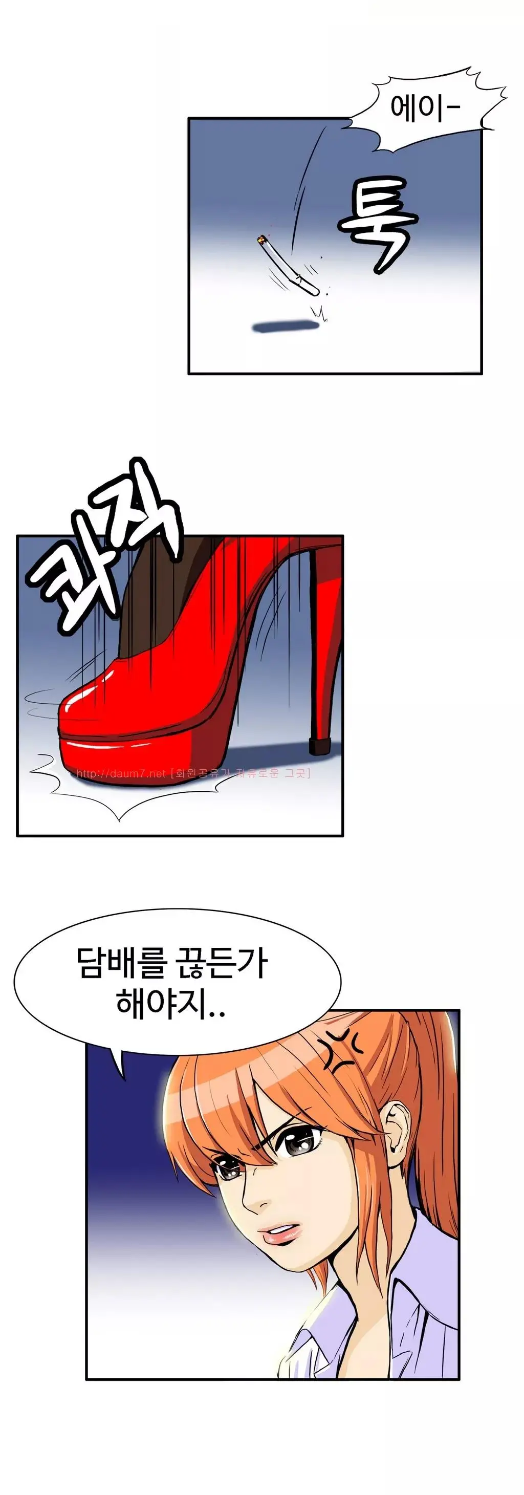 웹툰 이미지 50