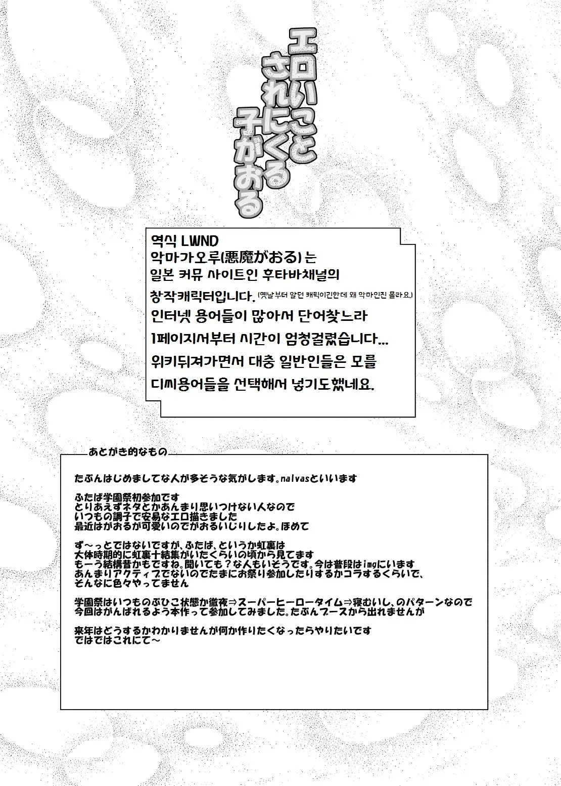 웹툰 이미지 28