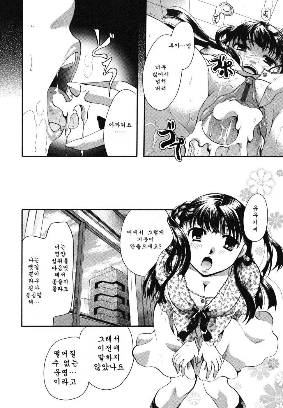 웹툰 이미지 25