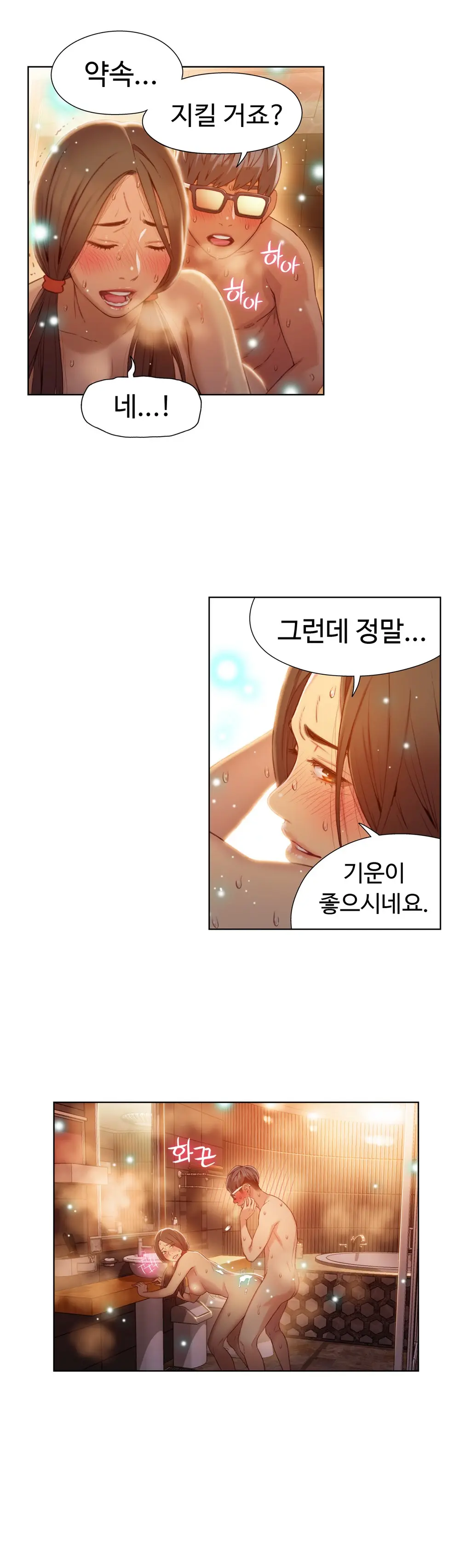 웹툰 이미지 8