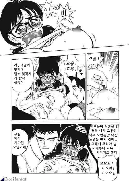 웹툰 이미지 132
