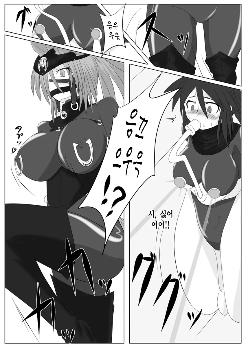 웹툰 이미지 21