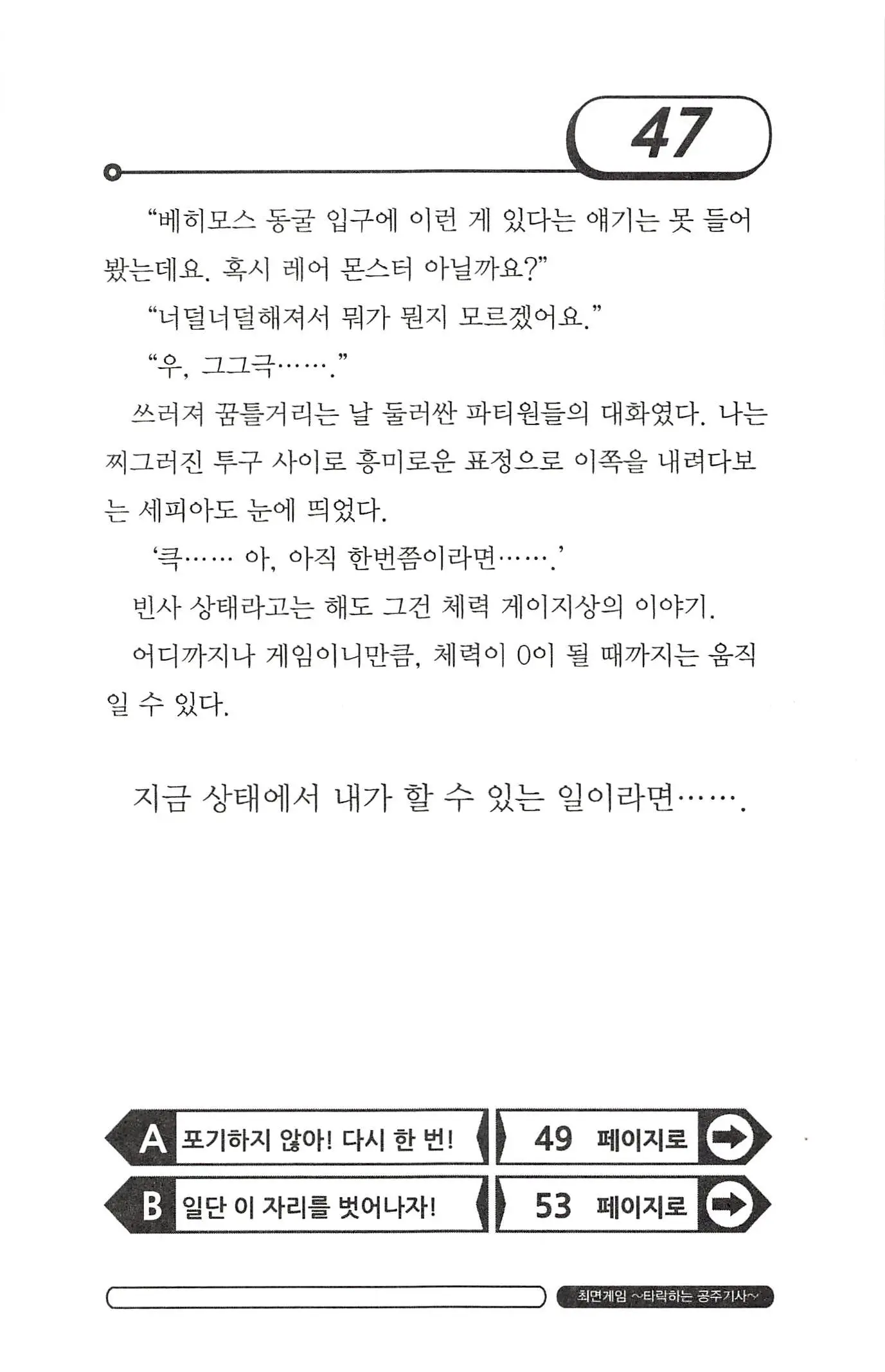 웹툰 이미지 50