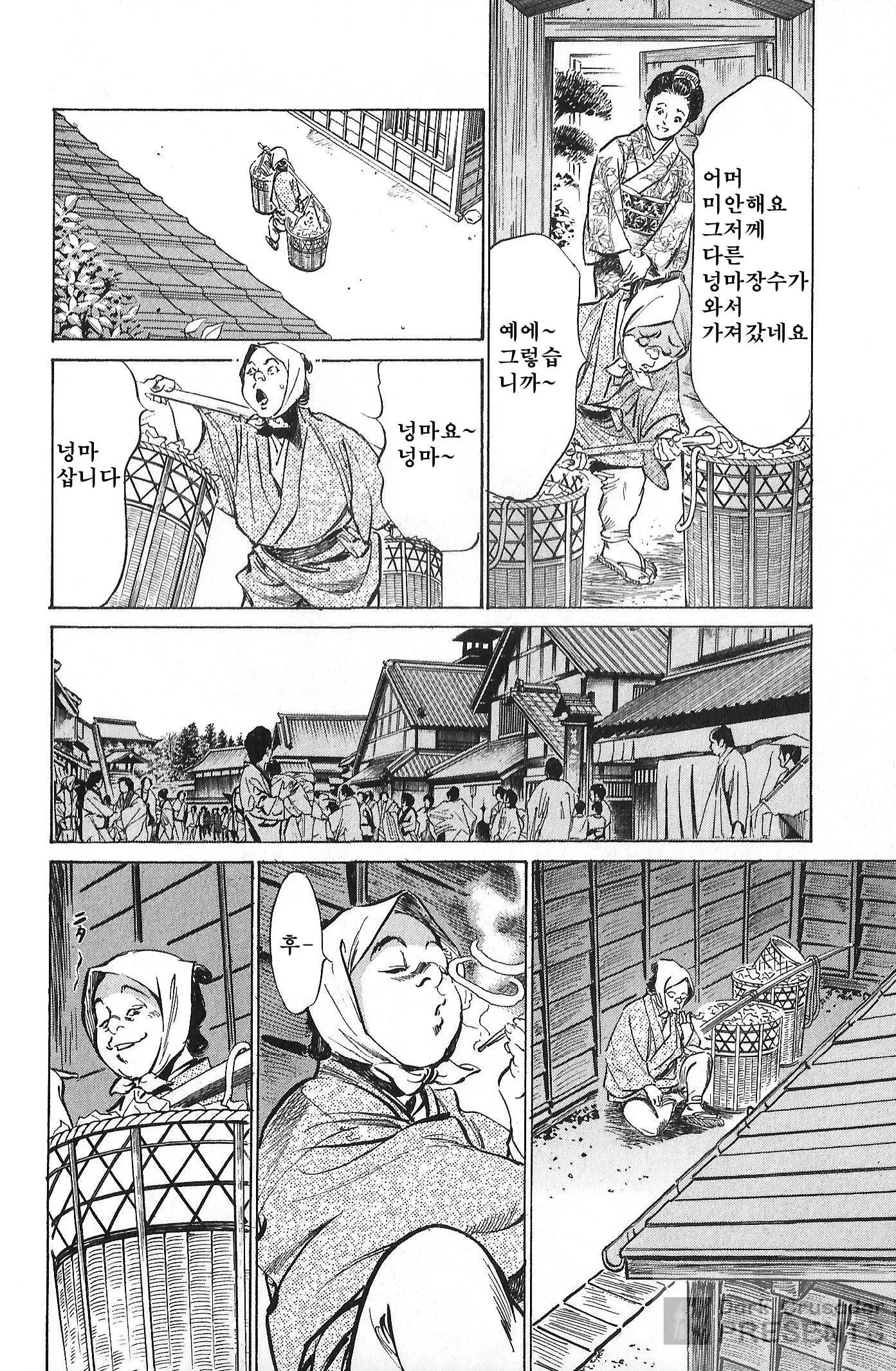 웹툰 이미지 153