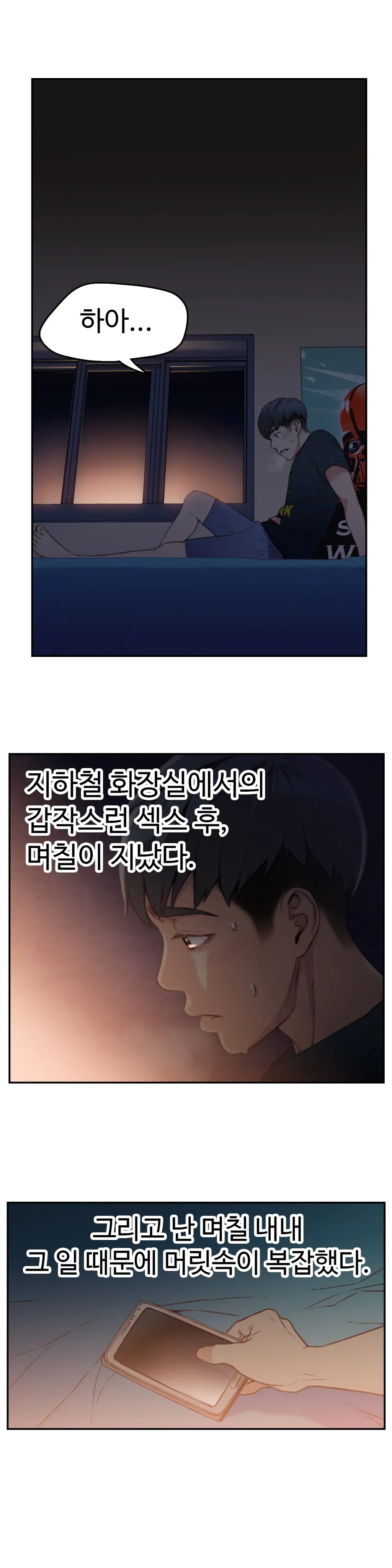 웹툰 이미지 9