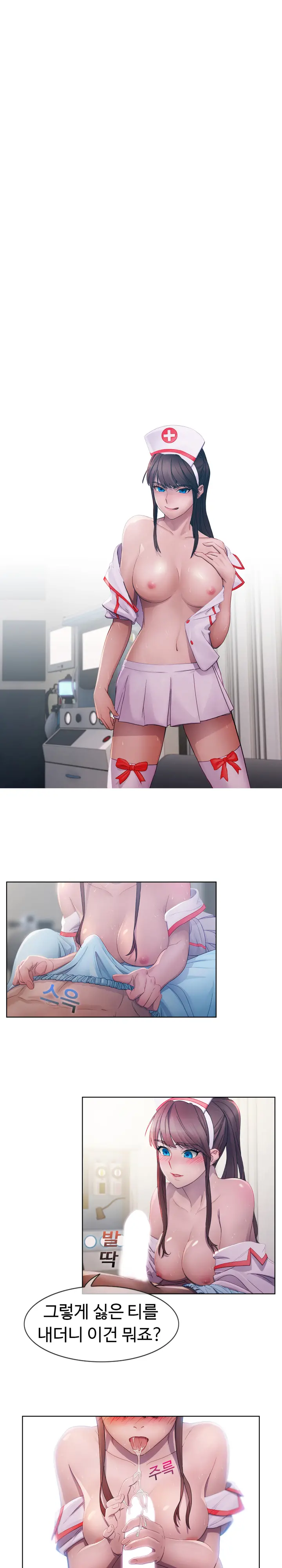 웹툰 이미지 9