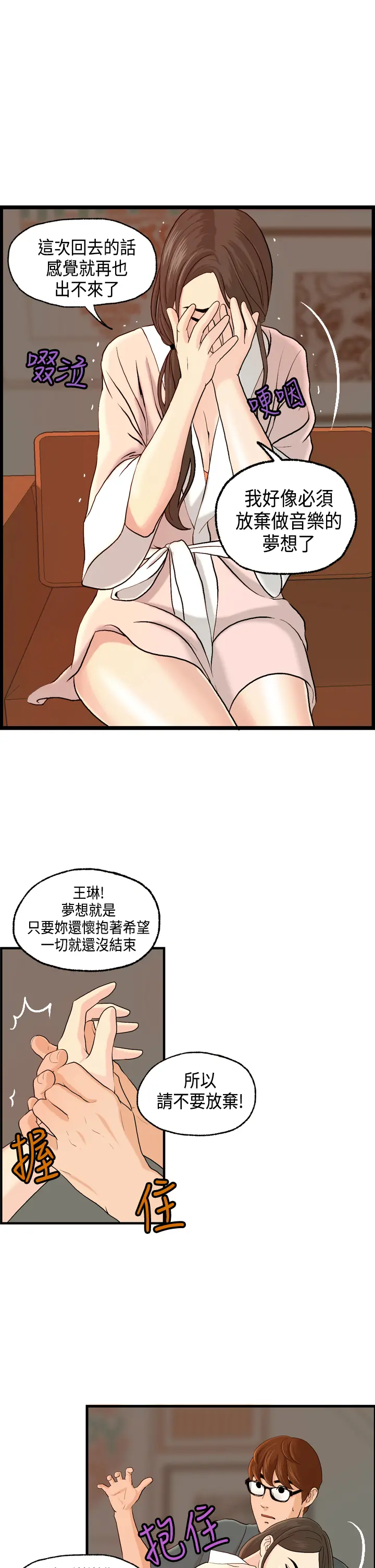 웹툰 이미지 86