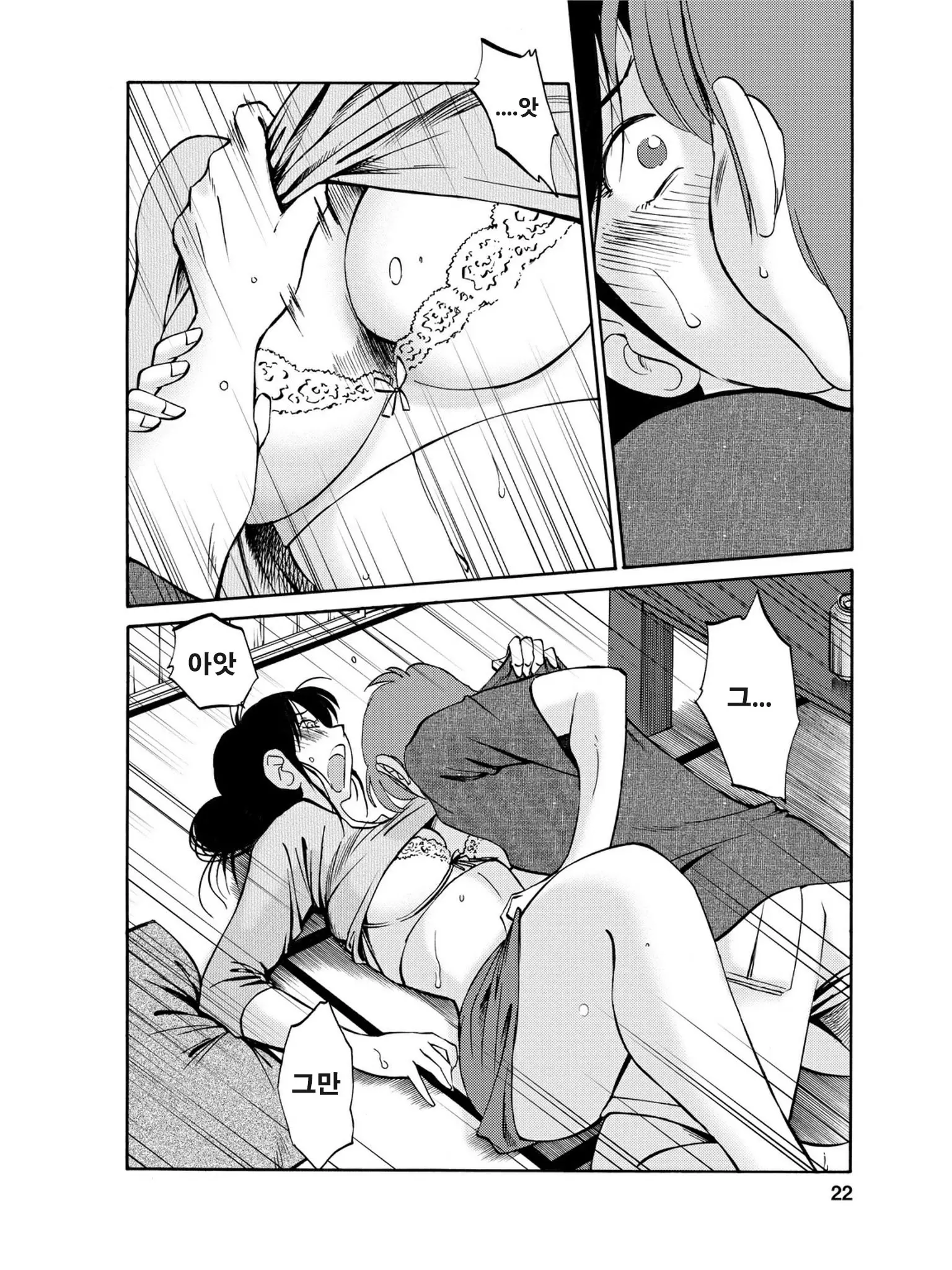 웹툰 이미지 22