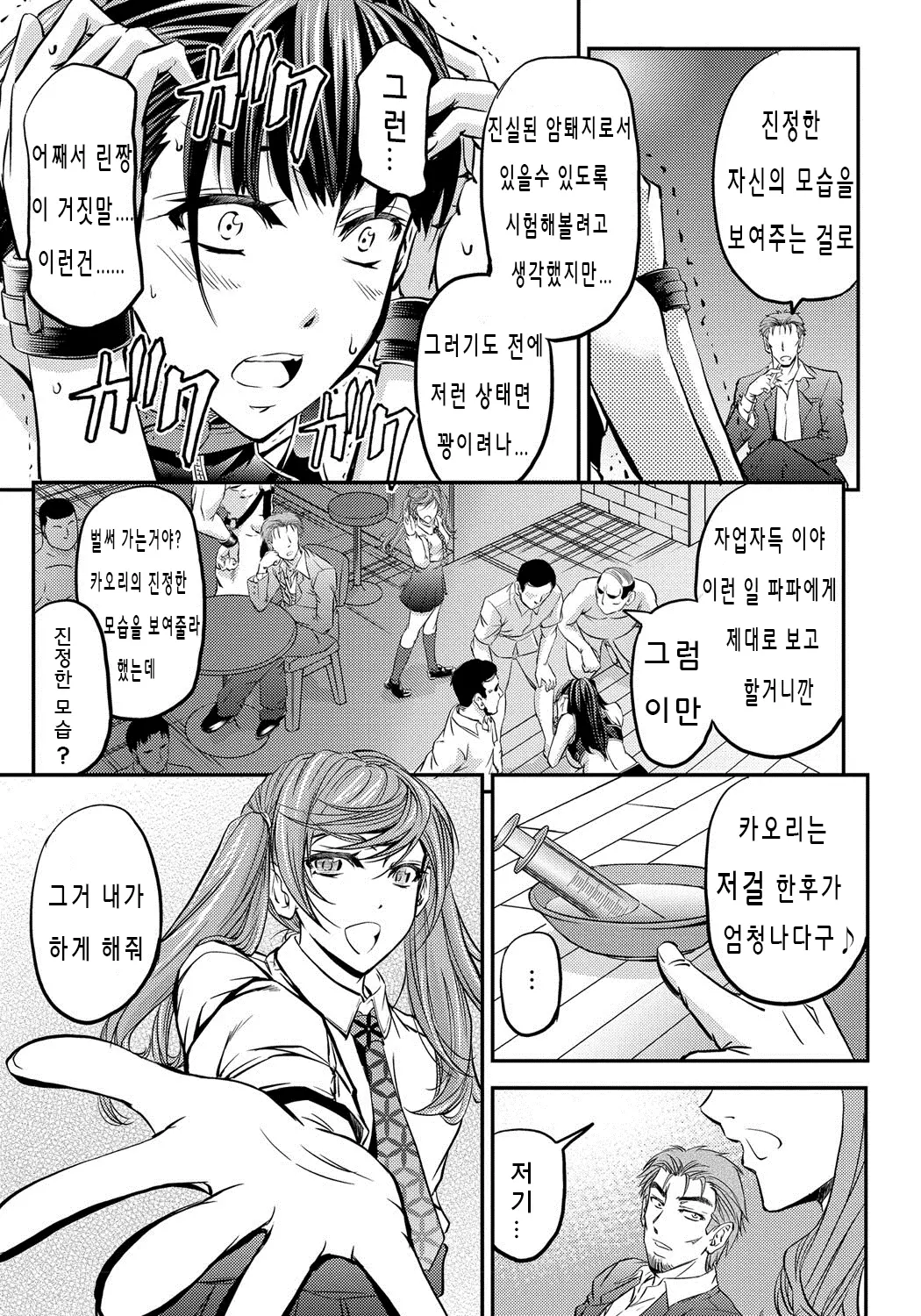 웹툰 이미지 15
