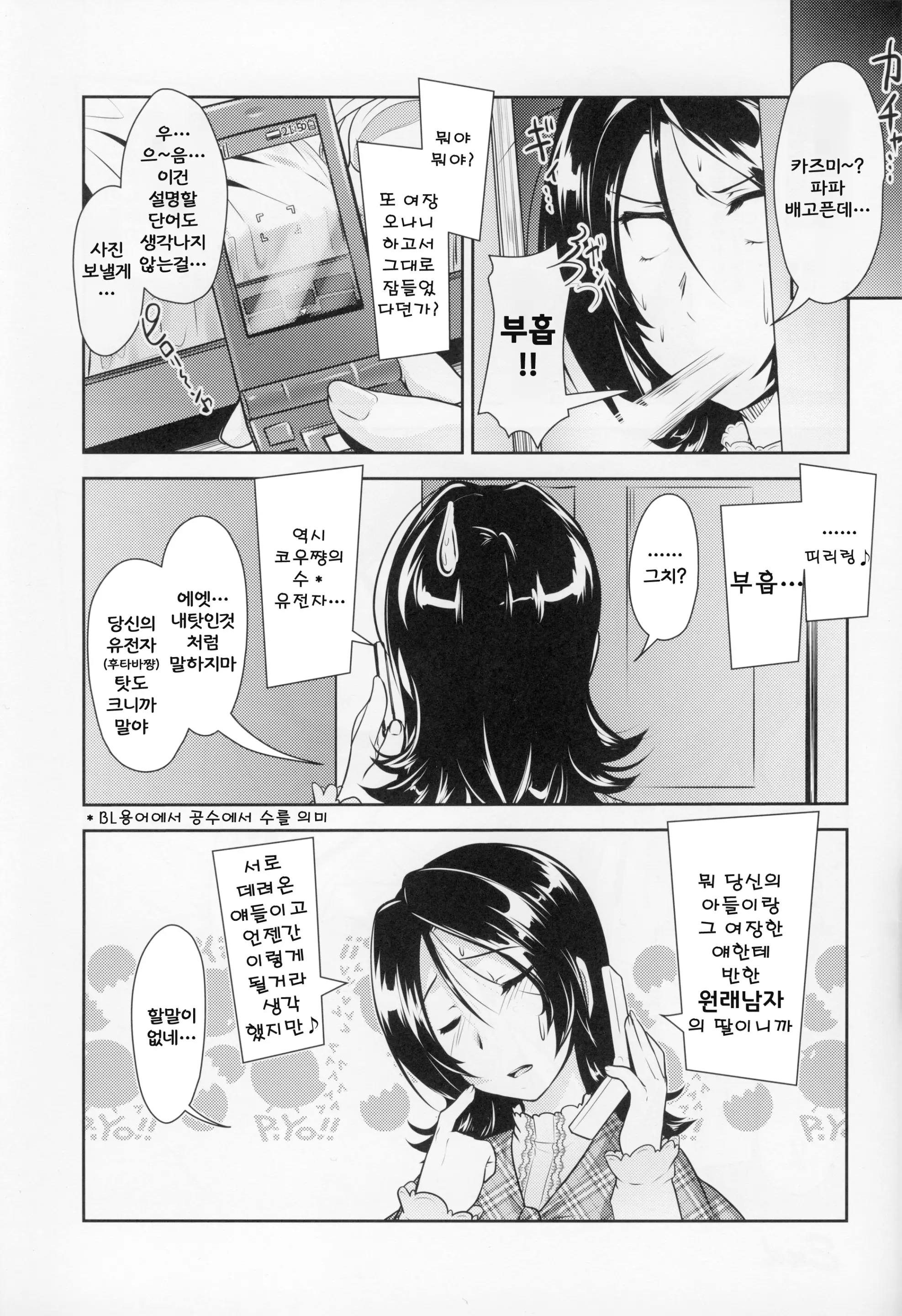 웹툰 이미지 31