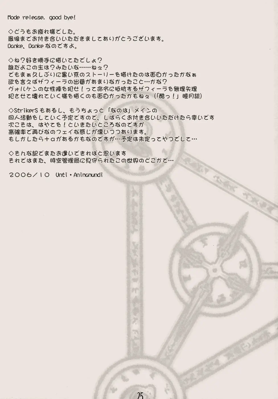 웹툰 이미지 23