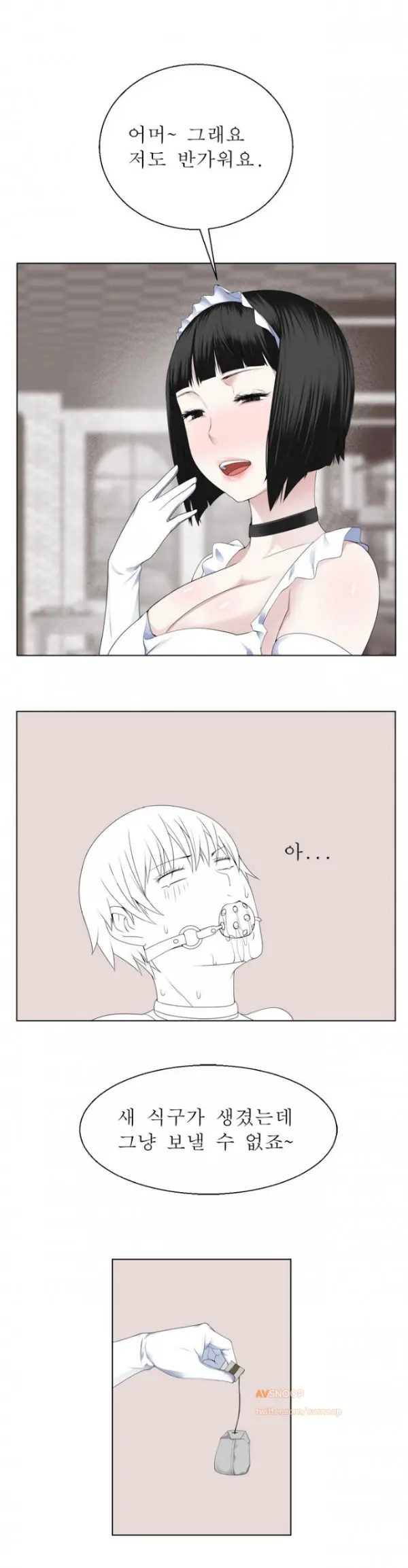 웹툰 이미지 142