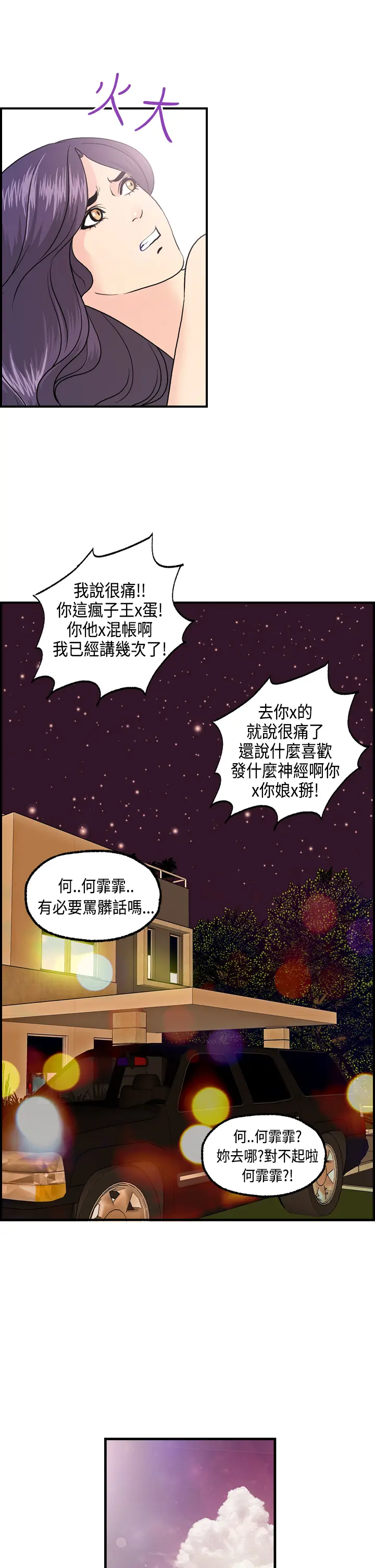 웹툰 이미지 292